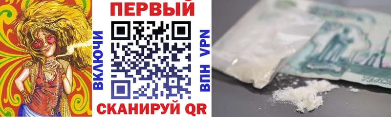 Amphetamine Розовый  Слободской 
