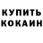 Amphetamine Розовый Jennifer Riggins