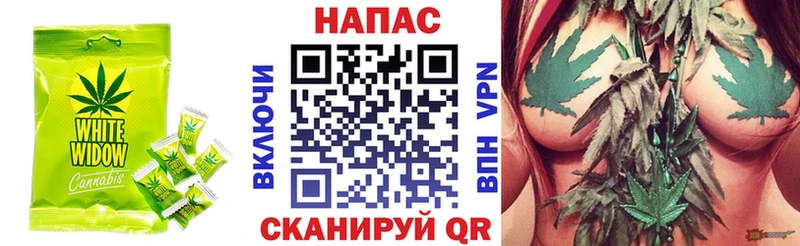 Cannafood конопля  Слободской 