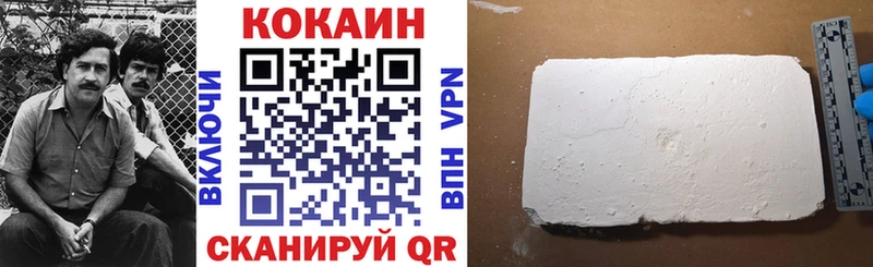 где найти   Слободской  Кокаин 99% 