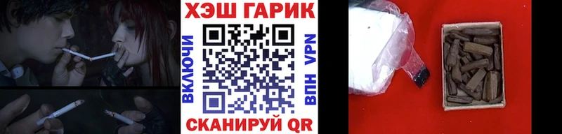 Гашиш Premium  наркошоп  Слободской 