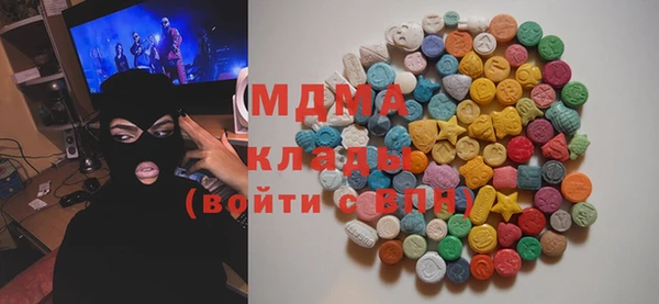 мдпв Армянск