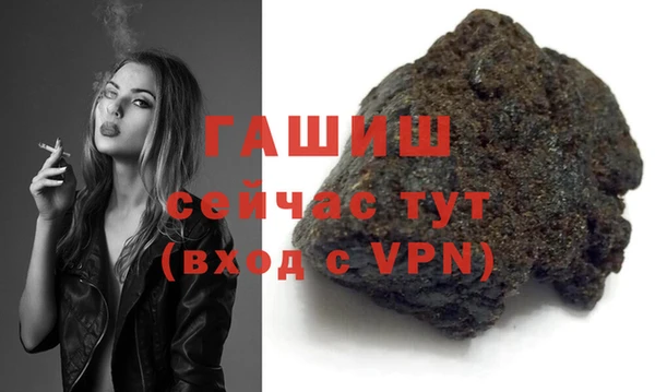 гашиш Аркадак