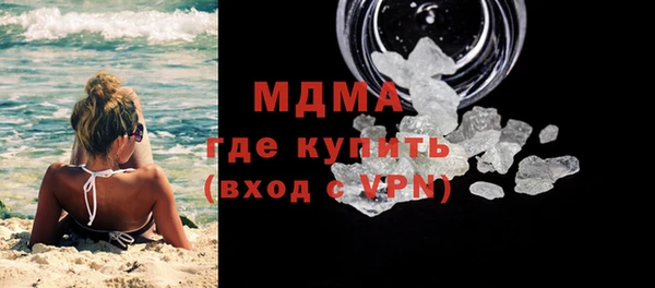 скорость mdpv Покров