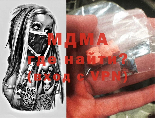 крисы Арсеньев
