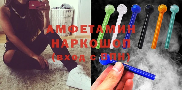 PSILOCYBIN Покровск