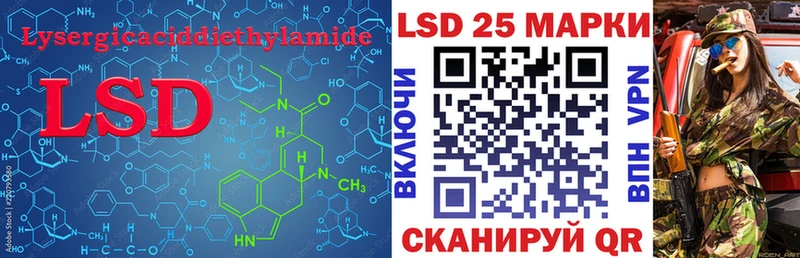 купить закладку Слободской ЛСД экстази кислота
