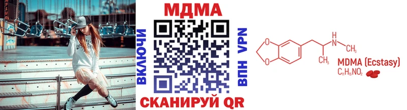 кракен ССЫЛКА  купить  цена  Слободской  МДМА кристаллы 