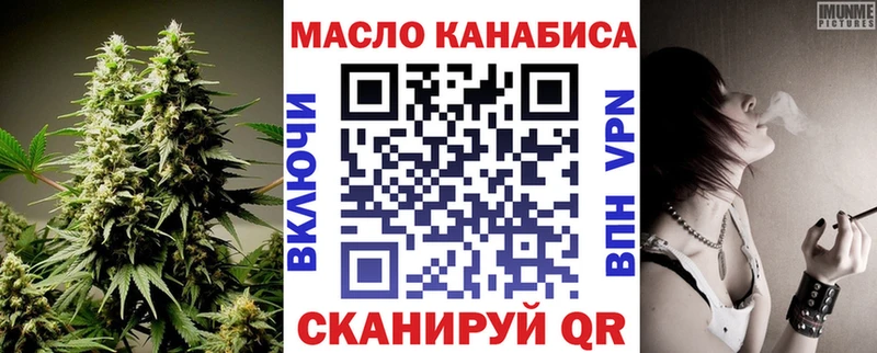 ТГК Wax  даркнет сайт  Слободской 