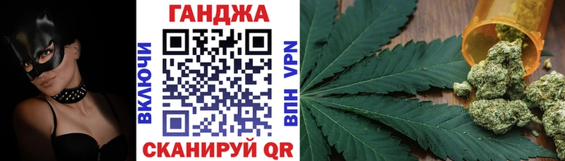 даркнет телеграм Слободской Бошки марихуана THC 21% продажа наркотиков
